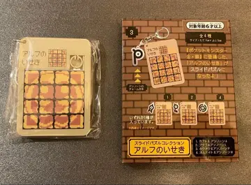 [미개봉 새상품] 포켓몬 금은 아르의 유적 카부토