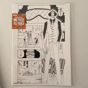 ONE PIECE BASE SHOP ALL PAGES 푸른꿩 쿠잔