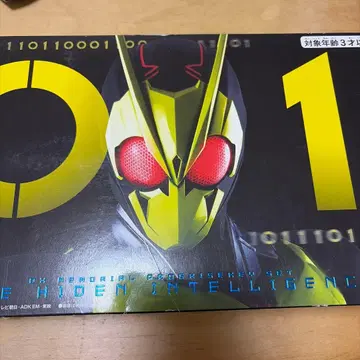 메모리얼 프로그라이즈 키 세트 side 히덴 인텔리전스