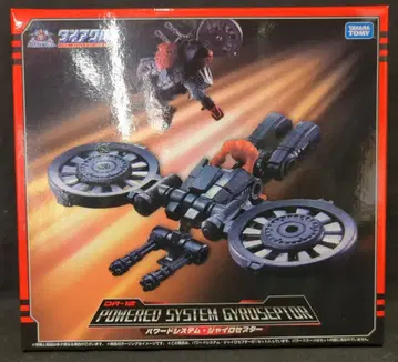 타카라토미 다이아클론 파워드 시스템 자이로 셉터 DA12