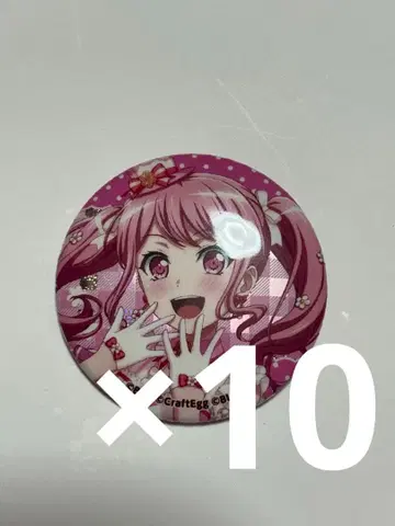 뱅드림 마루야마 아야 홀로 캔뱃지 10개