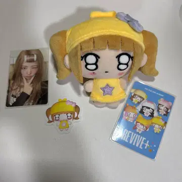 IVE REVIVE+ 레이 봉제 인형 PETIT-IVE Ver.