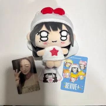 IVE REVIVE+ 원영 봉제 인형 PETIT-IVE Ver.