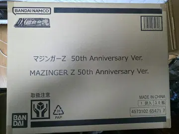DX 초합금혼 마징가 Z 50th anniversary ver.