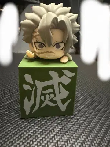 귀멸의 칼날 히카케 피규어 시나즈가와 사네미 피규어