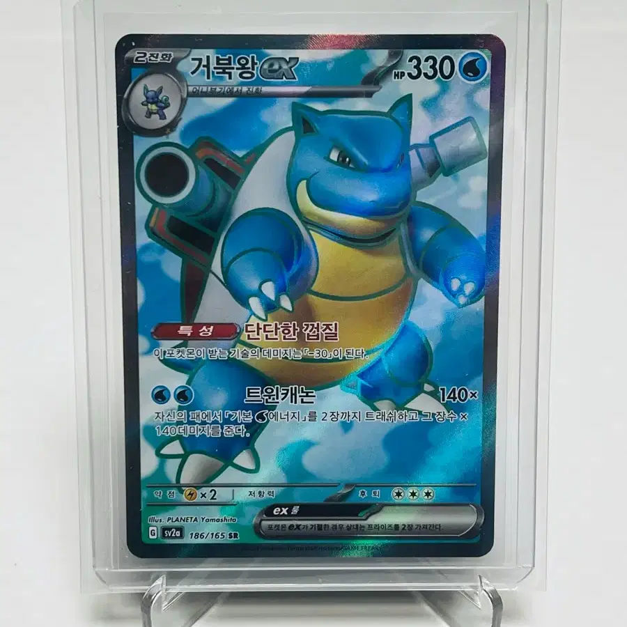 squirtle wartortle blastoise pokemon card Amazon.com: Blastoise 017/078 - Pokemon Go - Foil - Evolution Card Lot
