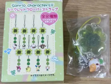 산리오 시크릿 클로버 스트랩 마쉬멜로우 같은 폭신폭신 냥코