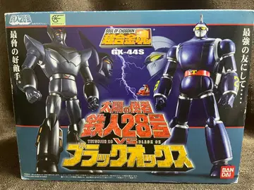 반다이 초합금혼 GX-44S 태양의 사자 철인 28호 vs 블랙 옥스