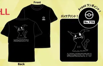 포켓몬스터 포켓몬 미미큐 백 프린트 T셔츠 반팔 LL