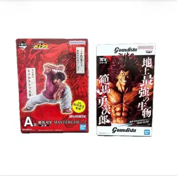 제일복권 한마 바키 프라이스 한마 유지로