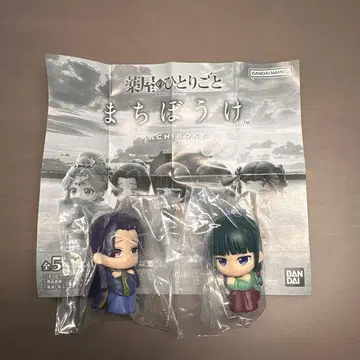 약사의 혼잣말 기다림 임묘 세트