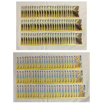 프로세카 18C 에피카 카가미네 렌