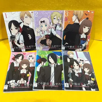 카구야 님은 고백받고 싶어 DVD 제2기 전6권 전권 세트