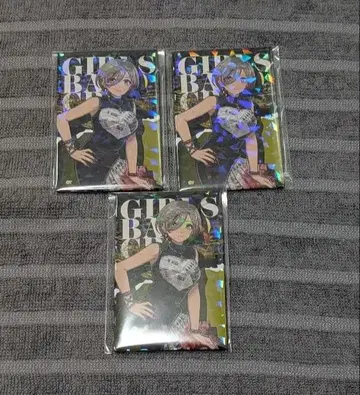 갈크지 루파 세트