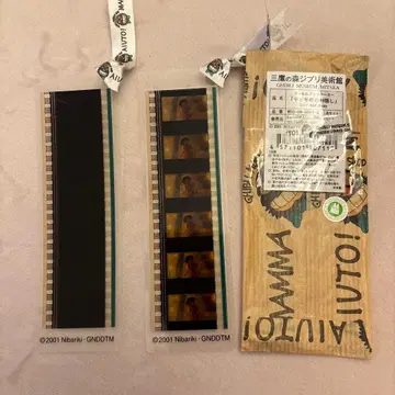 미타카의 숲 지브리 미술관 필름 북마커 센과 치히로의 행방불명 2장 세트