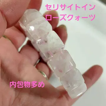 세리사이트 인 로즈쿼츠 팔찌