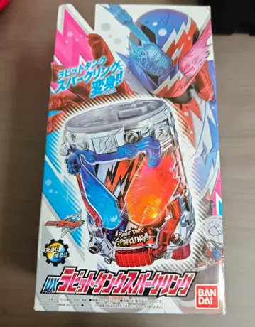 가면라이더 빌드 DX 래빗 탱크 스파클링