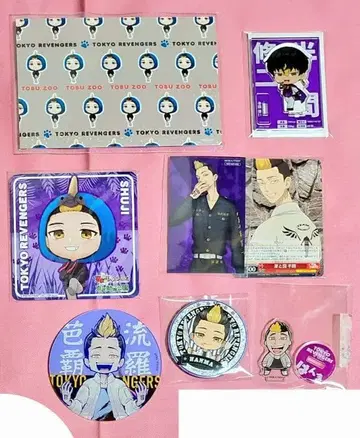 도쿄 리벤저스 한마 슈지 묶음 판매