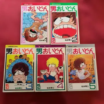 남자 오이돈 1~5권 세트 4권 초판 레어 D 마츠모토 레이지