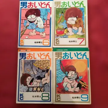 남자 이야기 6-9권 완결 세트 레어 D 마츠모토 레이지