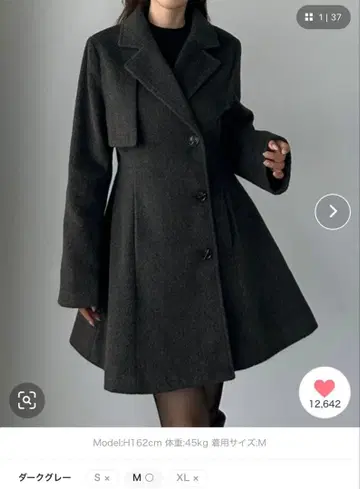 Louere 미들 기장 허리 쉐이프 플레어 코트 다크 그레이 S 택 포함