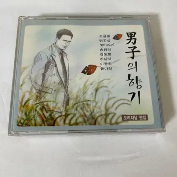 남자 향기 CD 2장 세트 오리지널반 한국