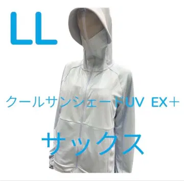 LL 사이즈 워크맨 쿨 UV 선셰이드 후드티 EX 색스 신색