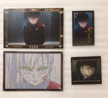 귀멸의 칼날 다이닝 폴라로이드 클리어 카드 반권 엽서 나눔 카나오