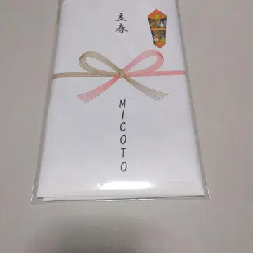 타카하시 카즈야 수건