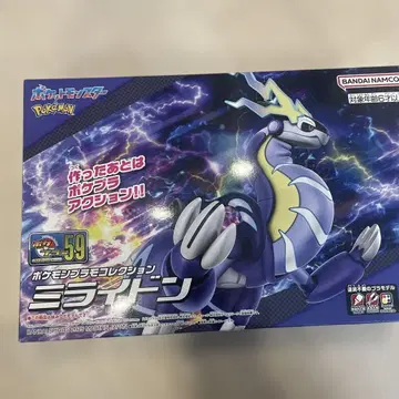 포켓몬 프라모델 컬렉션 미라이돈