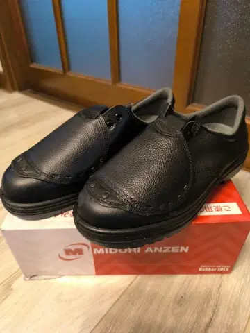 미사용 새상품! 미도리 안전 RT110 갑보호 워크 부츠 26.5cm