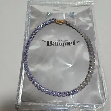 초레어 talkative Banquet 퍼플 목걸이
