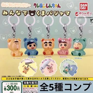 짱구는 못말려 다 함께 곰 파자마 마크 액세서리 전 5종 컴플리트