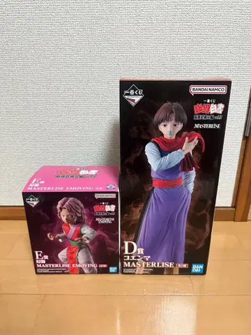 유유백서 제일복권 암흑무술회편 vol.3 D상 코엔마 환해 E상