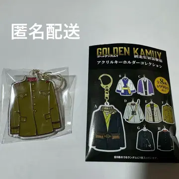 영화 [ 골든 카무이 아바시리 감옥 습격편 ] 아크릴 키링 컬렉션 코이토