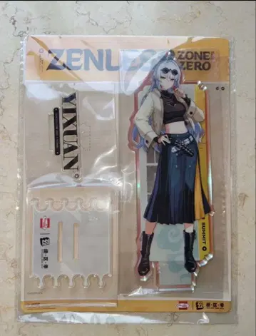 젠제로 아크릴 스탠드 Hormel 콜라보 기현