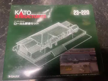 KATO 카토 23-220 지방 역 건물 세트