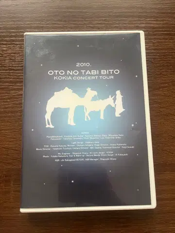 OTO NO TABI BITO KOKIA CONCERT TOUR DVD