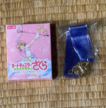 카드캡터 사쿠라 모티브 참 컬렉션 다이도지 토모요