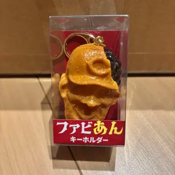 카프 굿즈 파비앙 키링