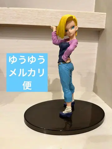 드래곤볼 초 조형 천하제일무도회 6 제1탄 인조인간 18호