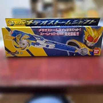 BANDAI 가면라이더 메테오 DX 스톰 샤프트