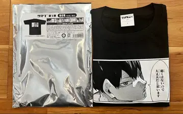 하이큐 새상품 미사용 코마T 카게야마 토비오 L 사이즈