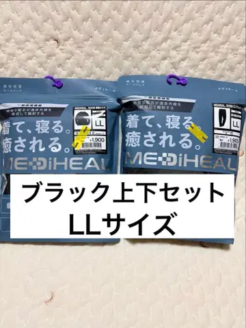 새상품 워크맨 남성용 메디힐 리커버리 의류 상하의 세트 블랙 LL