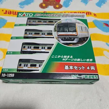 KATO E231계 하치코선