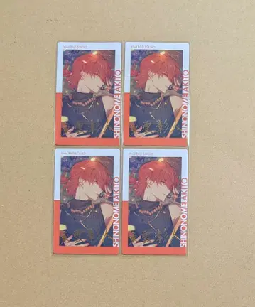 프로세카 시노노메 아키토 에피카 25B 금박 비바버스