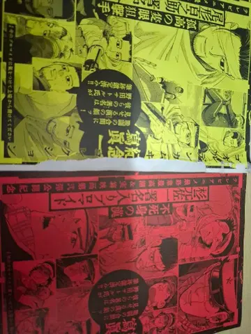 영 점프 부록 골든 카무이 서명 브로마이드 세트