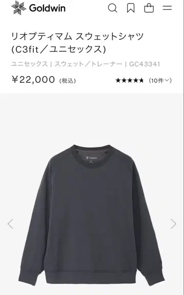 25AW Goldwin Re-Optimum 광전자 맨투맨 GC43331