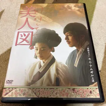 김남길 주연 영화 미인도('08 한국)