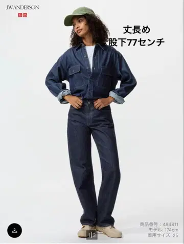 유니클로 스트레이트 청바지 jw 긴 길이